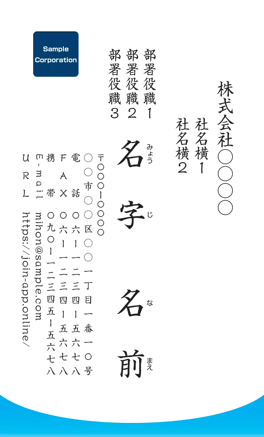 下グラデーションカーブ（サックス）