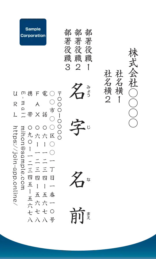 下グラデーションカーブ（コバルト）