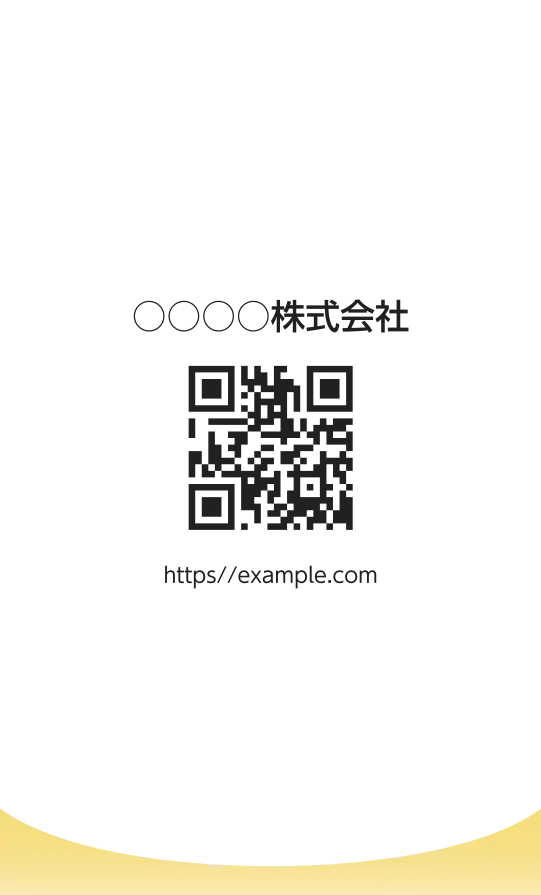 下グラデーションカーブ（パステルオレンジ）