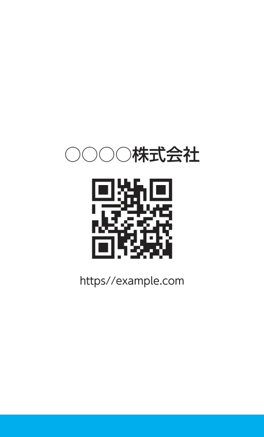 下ラインベタ（サックス）