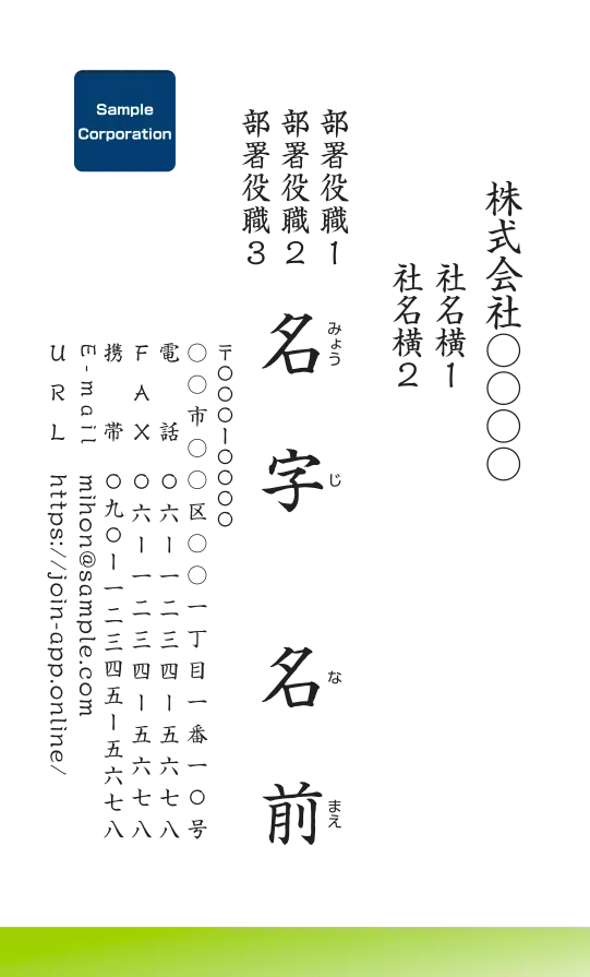 ライトグリーン