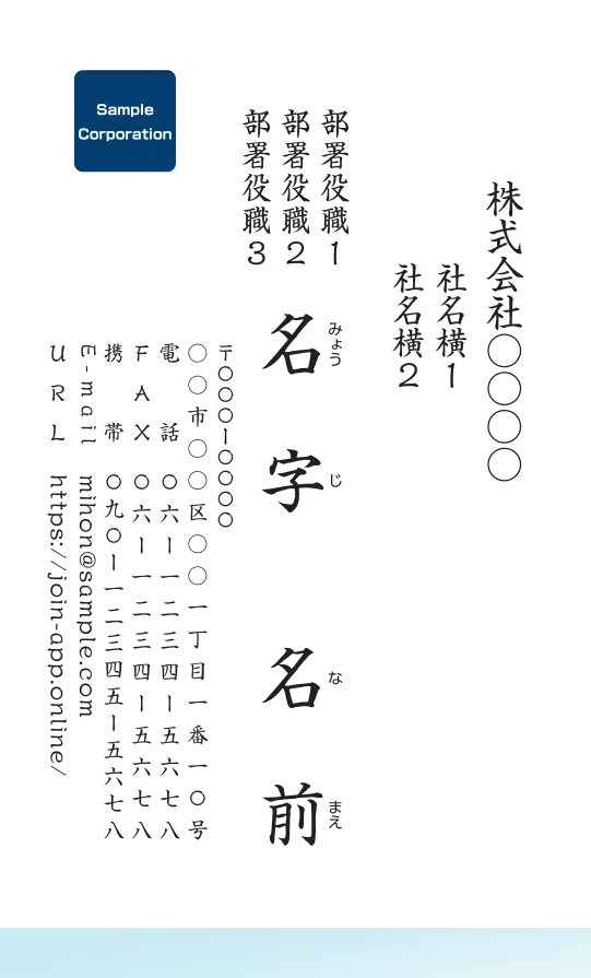 パステルブルー