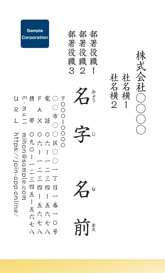 パステルオレンジ