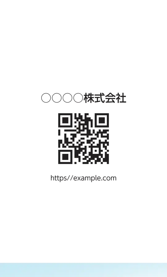 下ライングラデーション（パステルブルー）