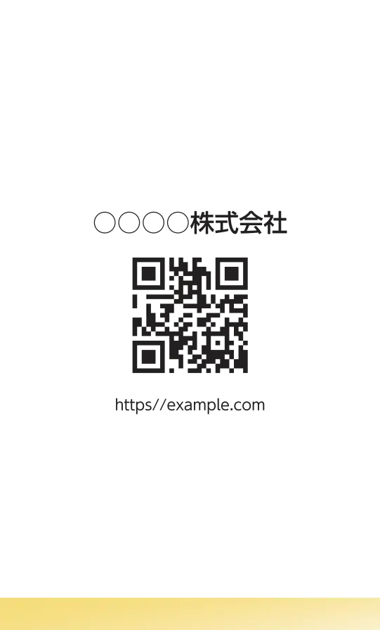 下ライングラデーション（パステルオレンジ）