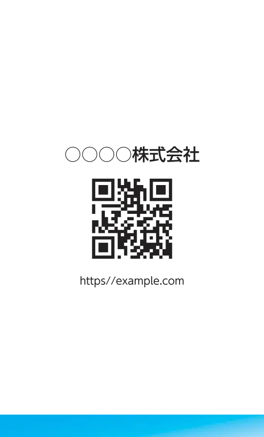 下ライングラデーション（サックス）