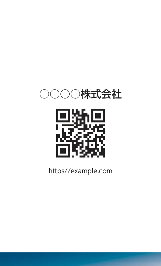 下ライングラデーション（コバルト）裏面用