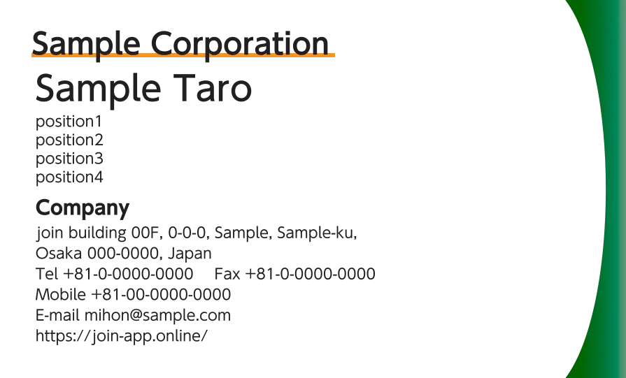 グラデーションカーブ①（グリーン）