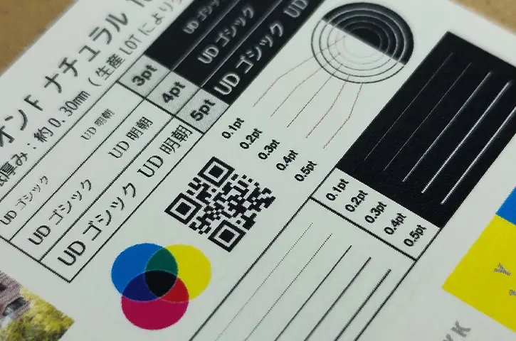 表面：細密デザインサンプル